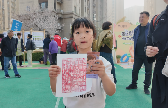 清风托纸鸢，版权护童心——市北区开展“护苗·绿书签”暨版权保护进社区宣传活动(1)390