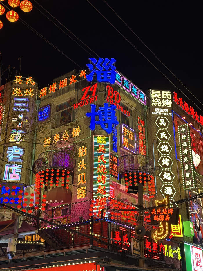 客流量逐年增加，爆火3年后，淄博八大局市场还发生了哪些变化？