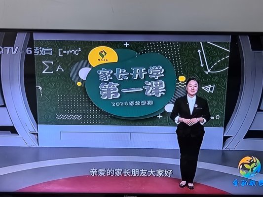D:微信xwechat_fileswxid_78h78bv9didh21_1521tempRWTemp2026-049e20f478899dc29eb19741386f9343c85d94871287f1100527774e9465c87639.jpg