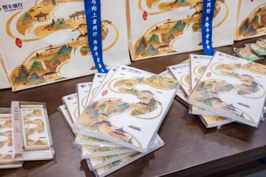 202604泉城印象 恒丰心意-恒丰银行“泉城·city”城市主题借记卡发布2