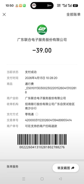 9d850f0b56cf4ae490f0b79f60968b76