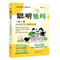 封面效果图各种尺寸（png）_800