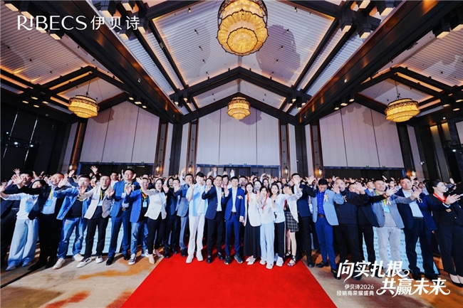 发布会还能这样玩？伊贝诗成都大会发酵水打卡区成客户“拍照顶流”