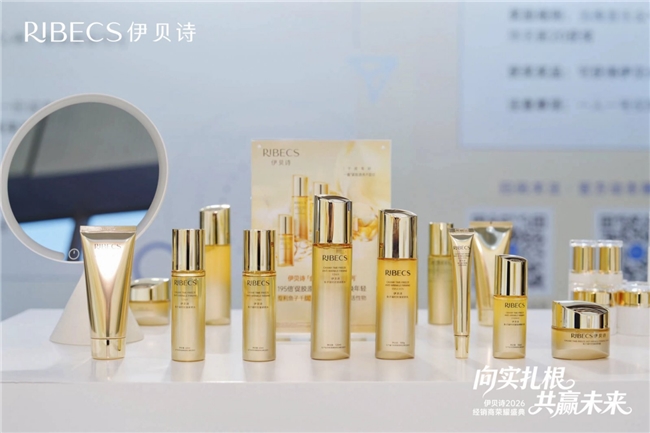 发布会还能这样玩？伊贝诗成都大会发酵水打卡区成客户“拍照顶流”