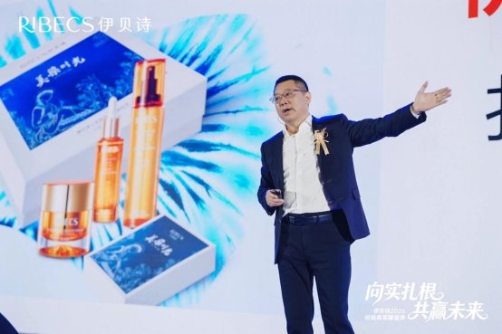 发布会还能这样玩？伊贝诗成都大会发酵水打卡区成客户“拍照顶流”