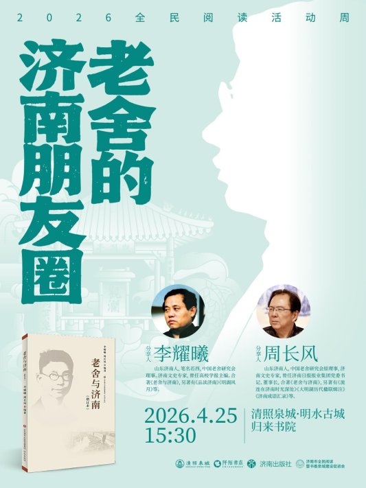 微信图片_20260422144617