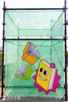QZQC0144