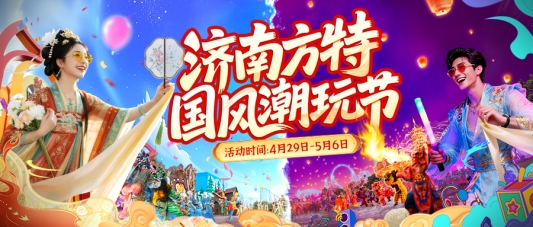 微信公众号首图（900×383px）