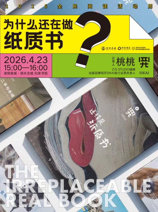 微信图片_20260422144609