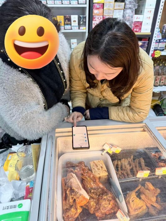 微信图片_20260402174739_67_19