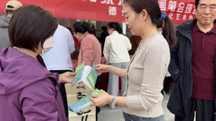 4月第12期【户外】：远离非法集资 拒绝高利诱惑 ——德州中支开展金融知识进广场联合宣传活动3