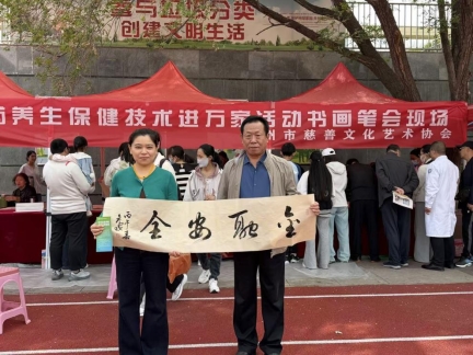 4月第12期【户外】：远离非法集资 拒绝高利诱惑 ——德州中支开展金融知识进广场联合宣传活动1