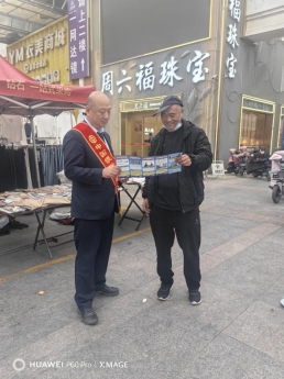 支付安全无小事 清朗金融护万家（市中支行）2