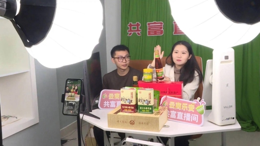 助力乐安街道“云商乐安”电商直播共富工坊建设，推介家乡好品