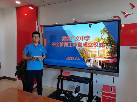 进行网络安全宣讲