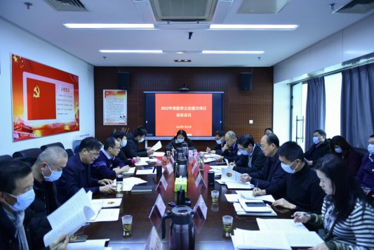 参加立法专家会分享并网络文明