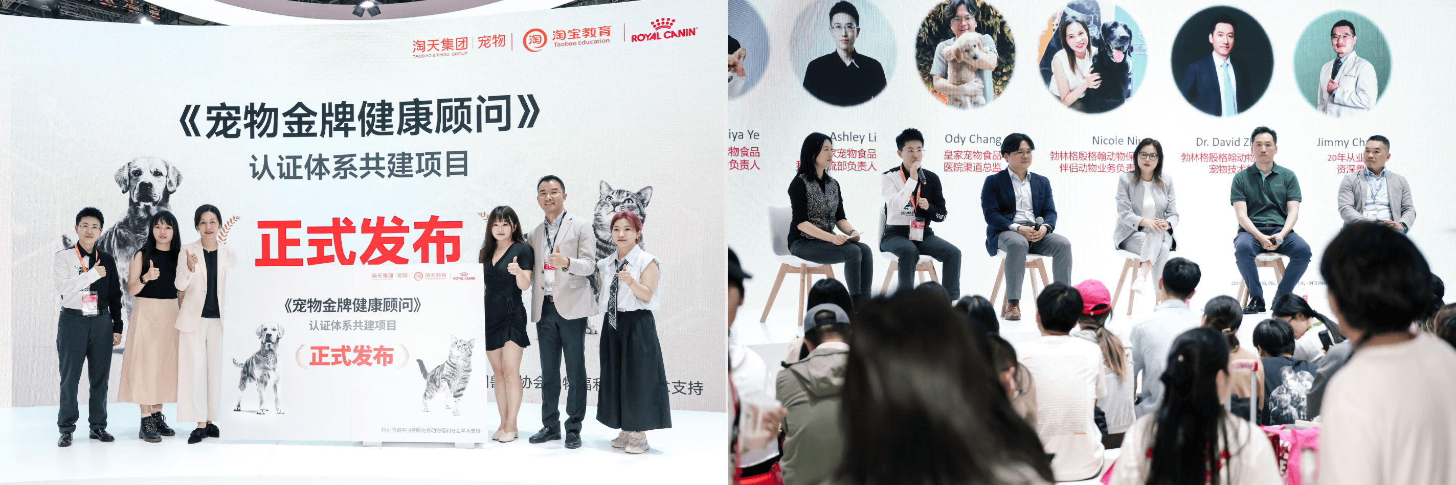 6. “皇家大讲堂”现场.png
