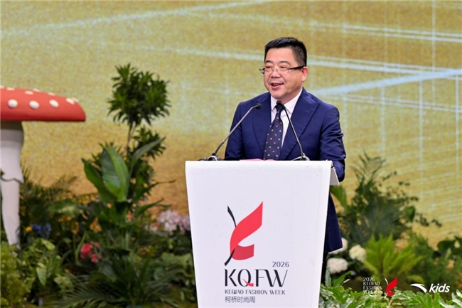 安踏儿童户外系列精彩亮相，拉开2026柯桥时尚周华丽序幕