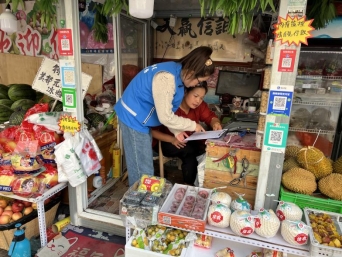 微信图片_20231204092823
