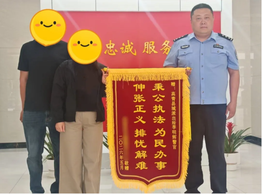 微信图片_20260509134151