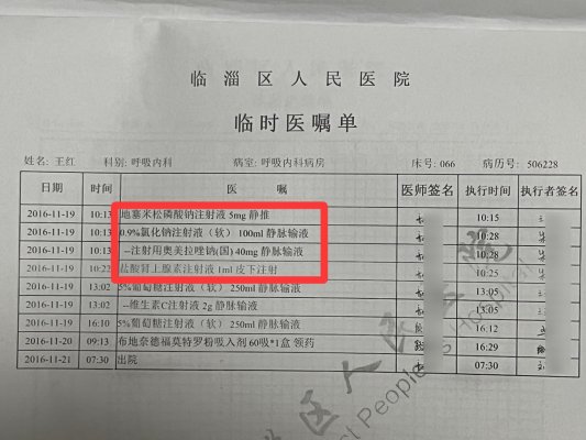 QQ20260507-145212