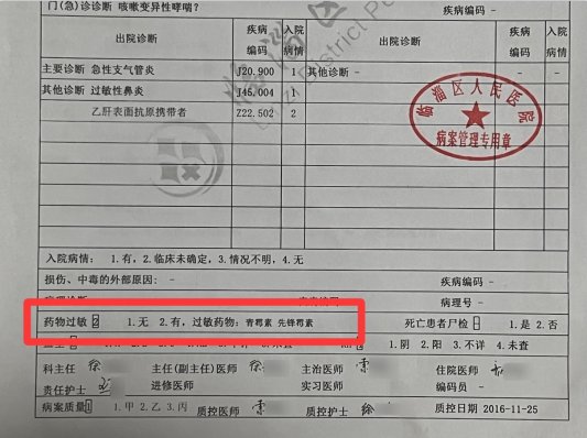 QQ20260507-144814