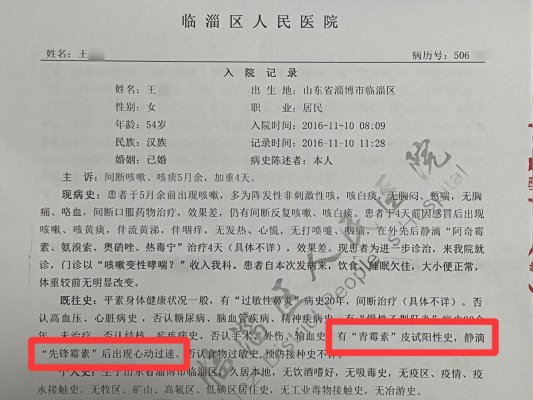 QQ20260507-144927