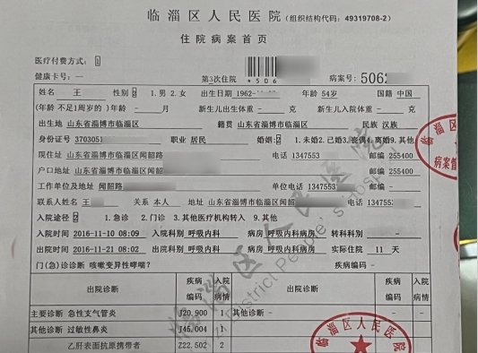 QQ20260507-144705