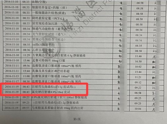 QQ20260507-145108