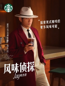 \shaidcms001PA Communications 2 Media Content13 -FY26260513 周杰伦合作新闻图片KV 2.jpg