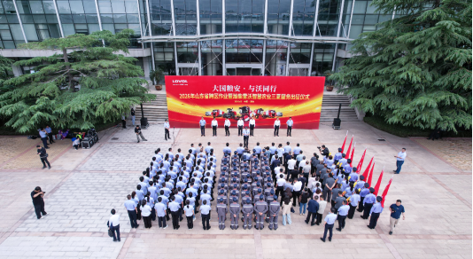 大国粮安 与沃同行