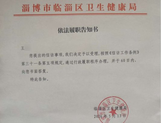 QQ20260518-092149