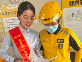 美团２