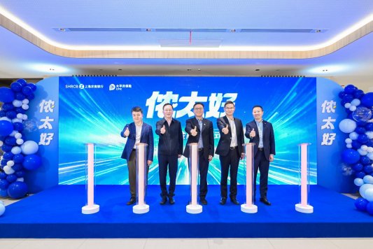 太平洋健康险携手上海农商银行发布“侬太好·护身甲解决方案”