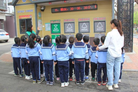 垃圾分类实践