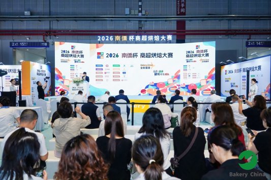2026 “南侨杯” 商超烘焙大赛圆满落幕，共绘行业新蓝图