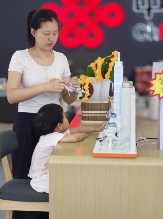 图2 舜华路营业厅小天才电话手表互动