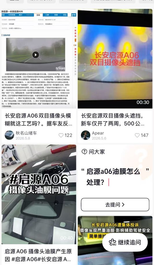 af0b850e91194139baa3cae6f15ea88b