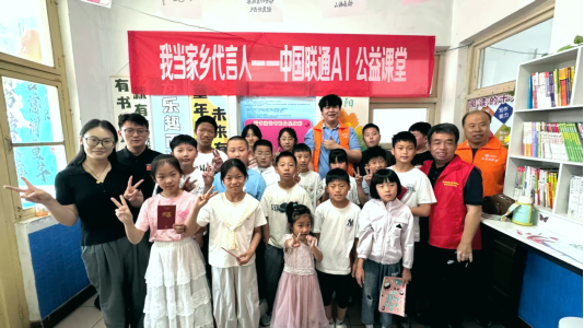 图3 合照