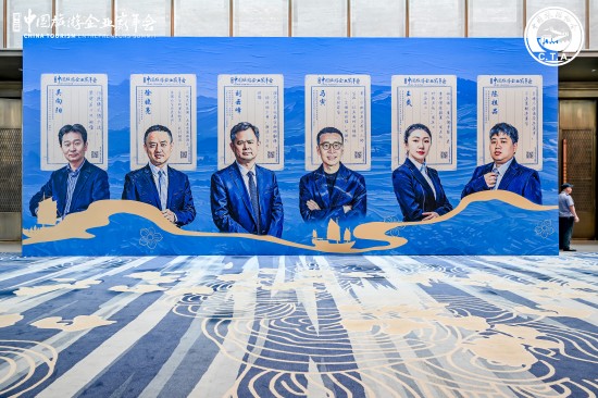 乐华文旅集团董事长刘云峰受邀出席第二届中国旅游企业家年会，共话“大旅游”新时代