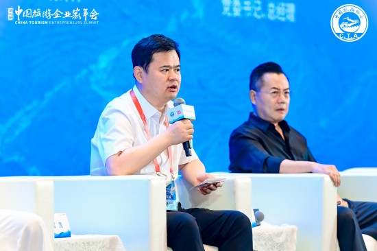 乐华文旅集团董事长刘云峰受邀出席第二届中国旅游企业家年会，共话“大旅游”新时代