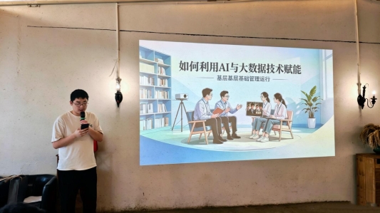 C:UsersLenovoDesktop2026年全国科技活动周和全国科技工作者日活动活动总结（汉寿）全国科技活动周开展青年员工专题座谈.jpg