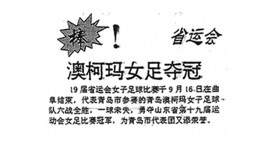 报纸-2