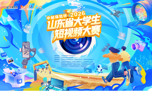 活动主画面