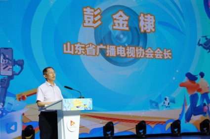 彭