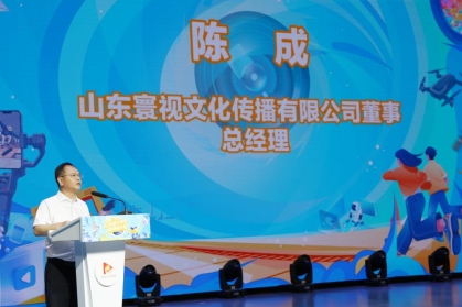 陈