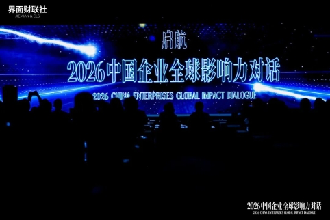 中国企业全球影响力年度人物发布，两名深耕海外市场的“无名英雄”入选
