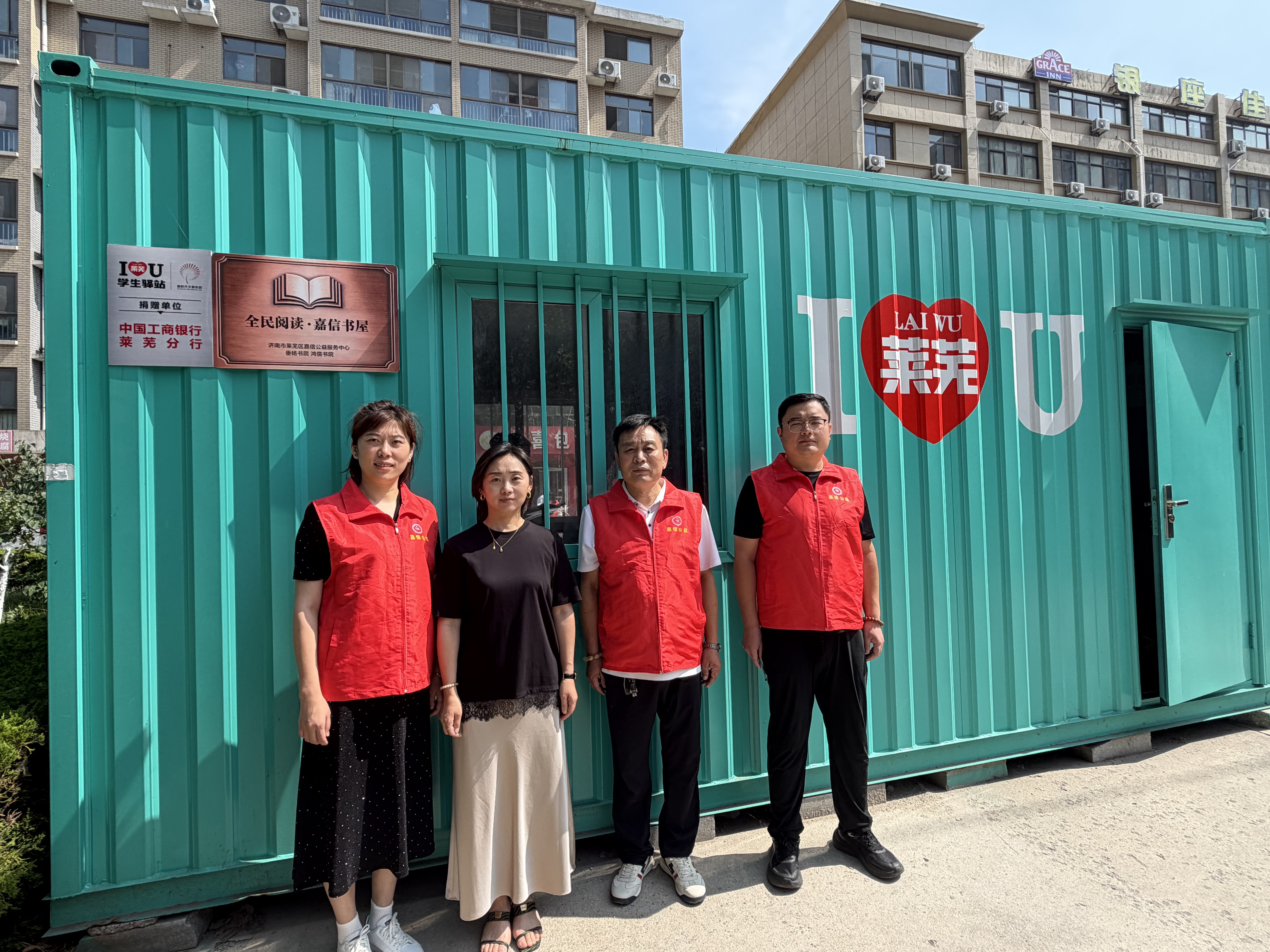 “全民阅读·嘉信书屋”援建学生驿站志愿服务活动实施进入快车道