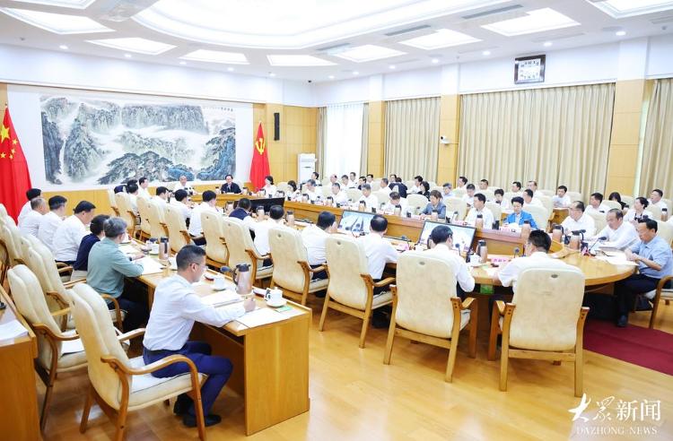 山东省委常委会召开扩大会议