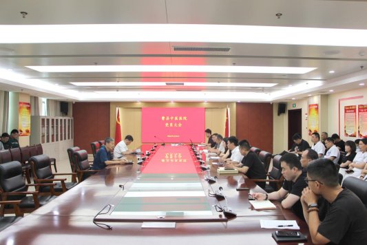 2党员大会